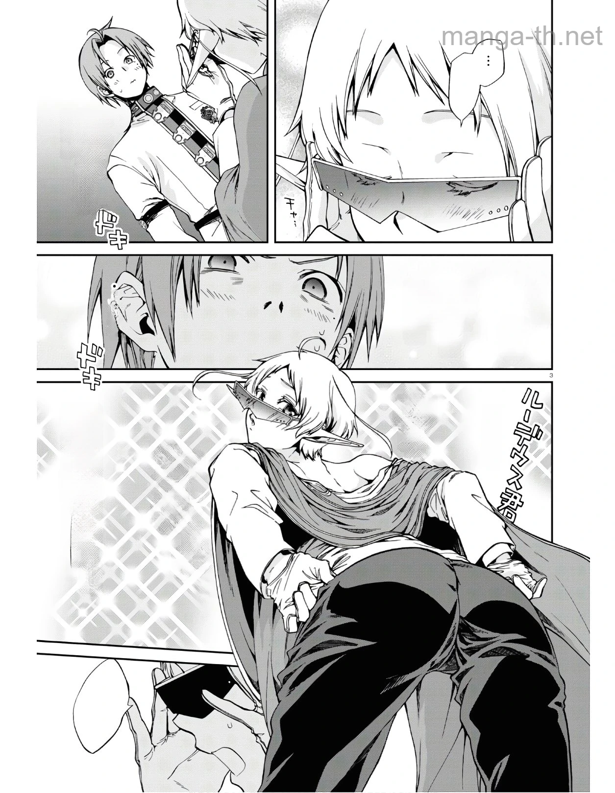 Mushoku Tensei: Isekai Ittara Honki Dasu หน้า 3