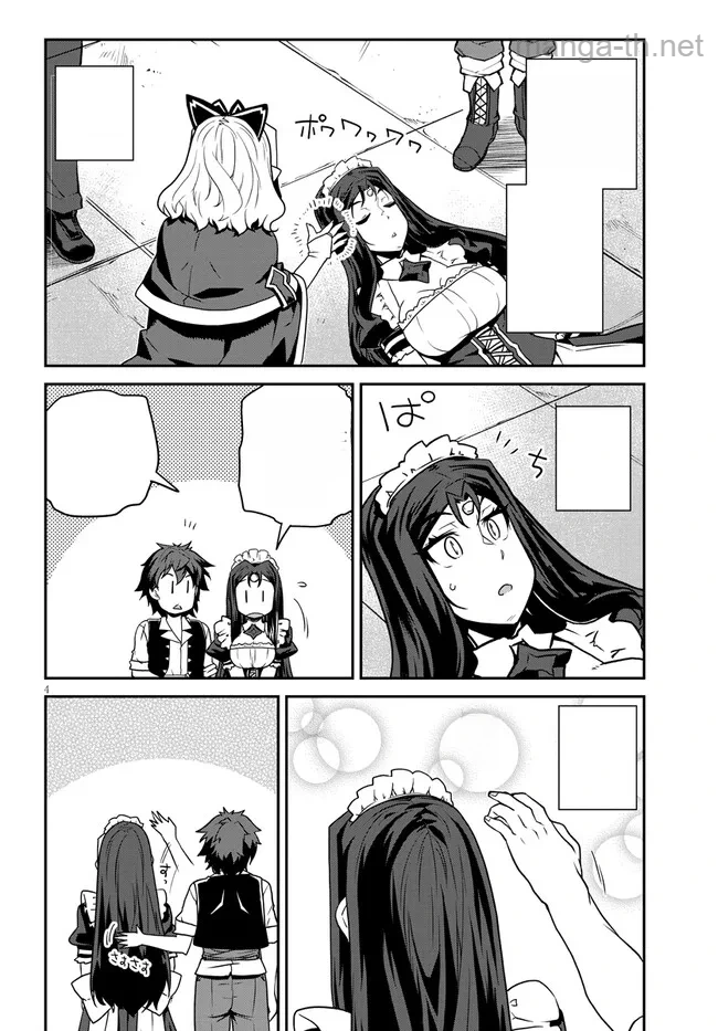 Isekai Nonbiri Nouka หน้า 4