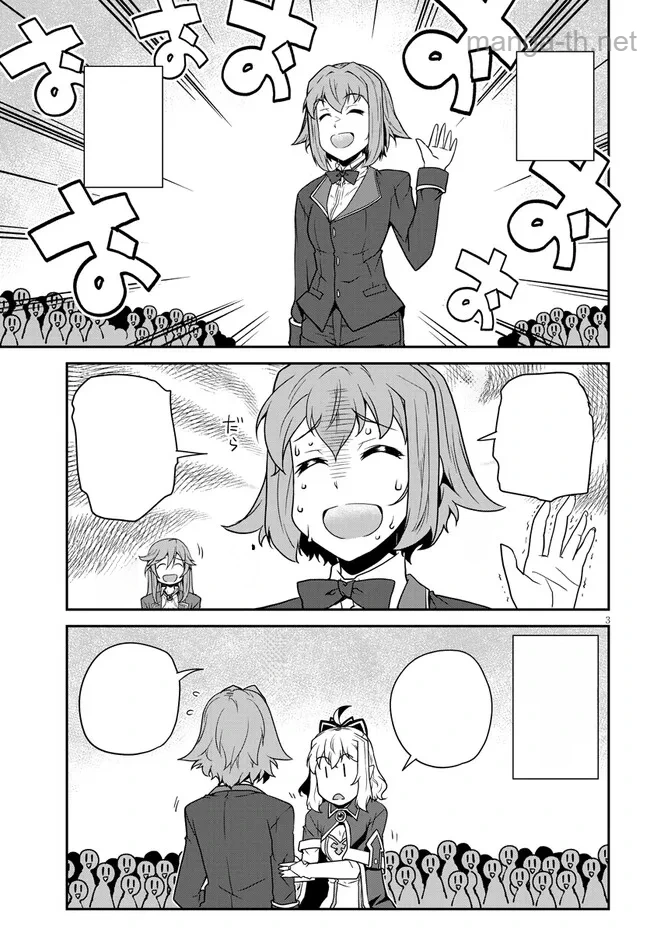Isekai Nonbiri Nouka หน้า 3