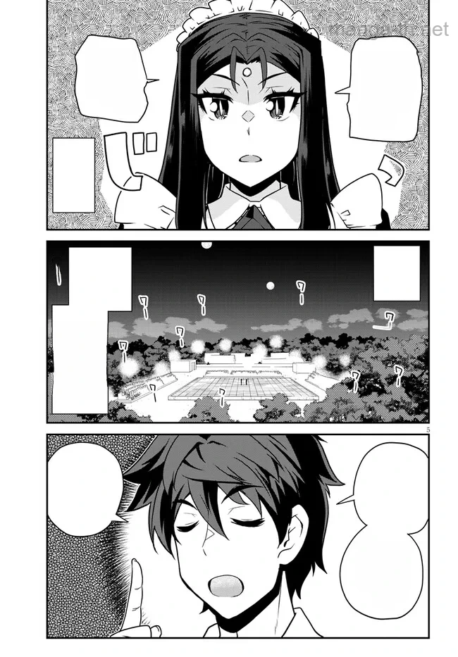 Isekai Nonbiri Nouka หน้า 5