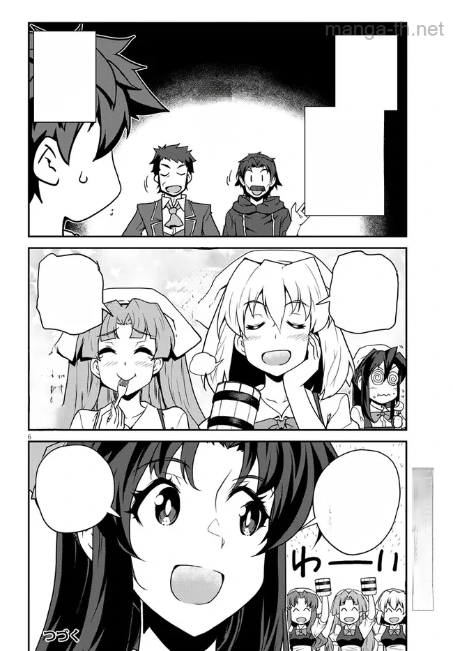 Isekai Nonbiri Nouka หน้า 6