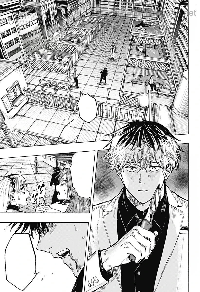 Marriagetoxin หน้า 1