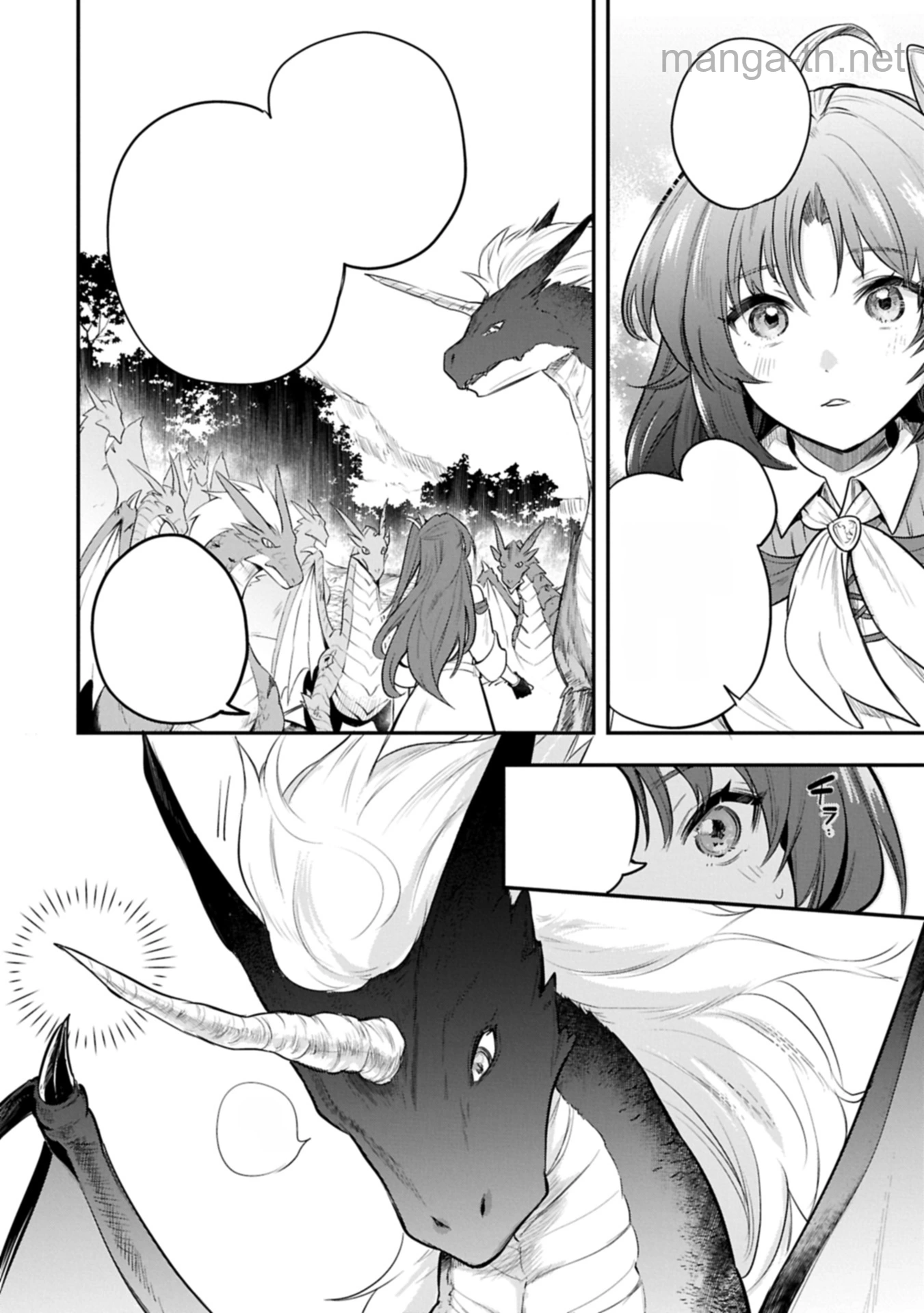 Tensei Shita Daiseijo wa, Seijo de Aru Koto wo Hitakakusu: A Tale of The Great Saint หน้า 2