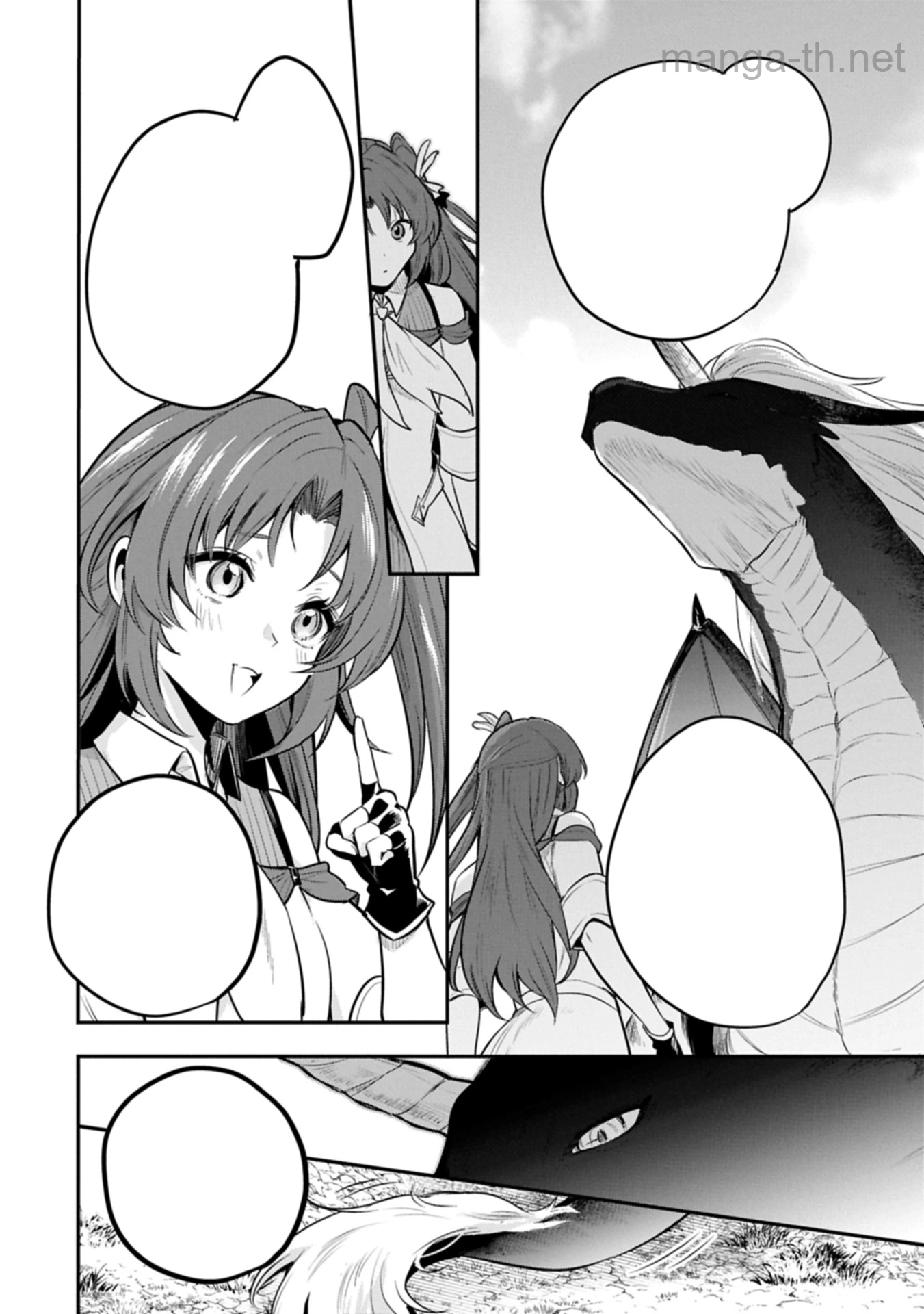 Tensei Shita Daiseijo wa, Seijo de Aru Koto wo Hitakakusu: A Tale of The Great Saint หน้า 6
