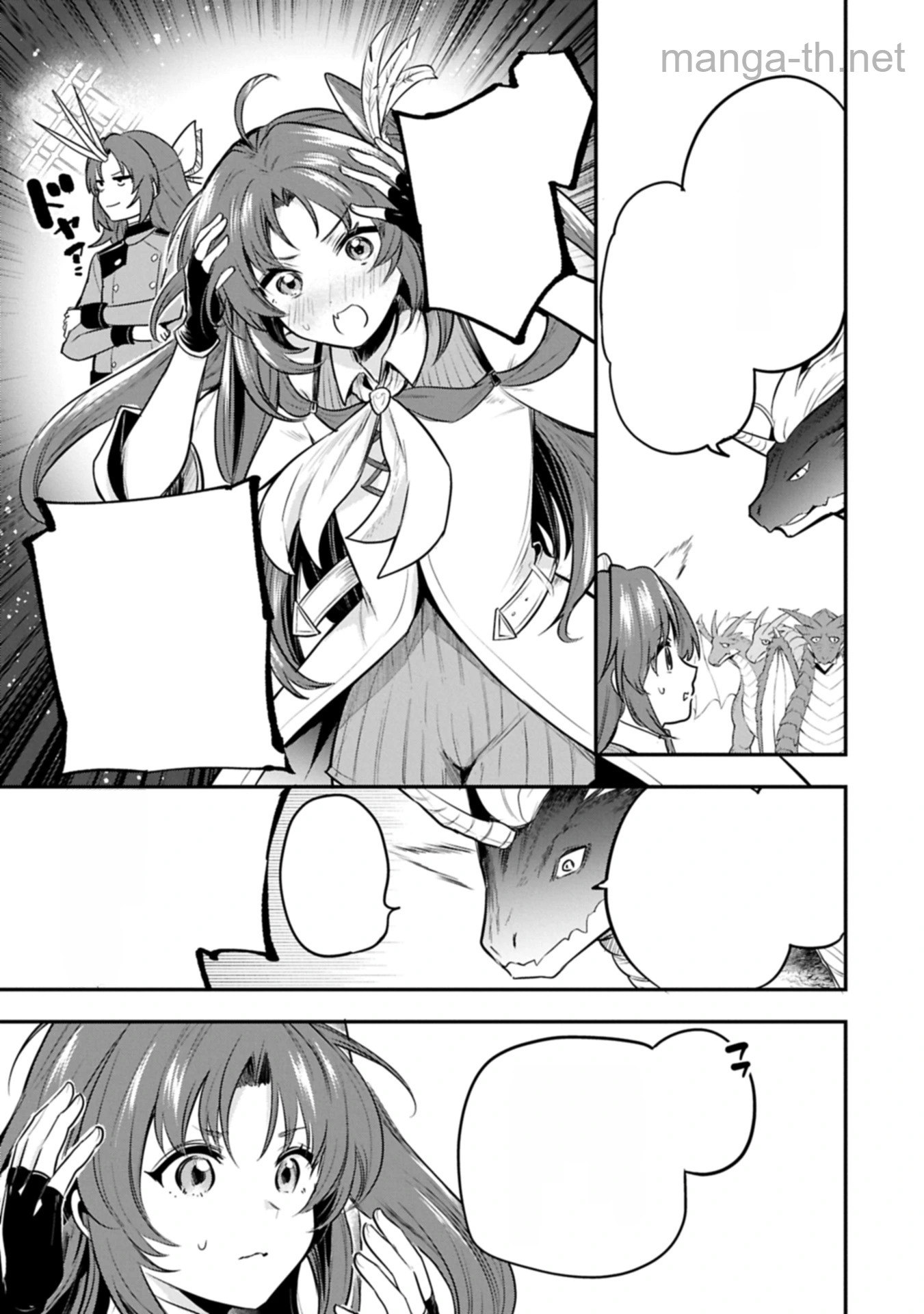 Tensei Shita Daiseijo wa, Seijo de Aru Koto wo Hitakakusu: A Tale of The Great Saint หน้า 5