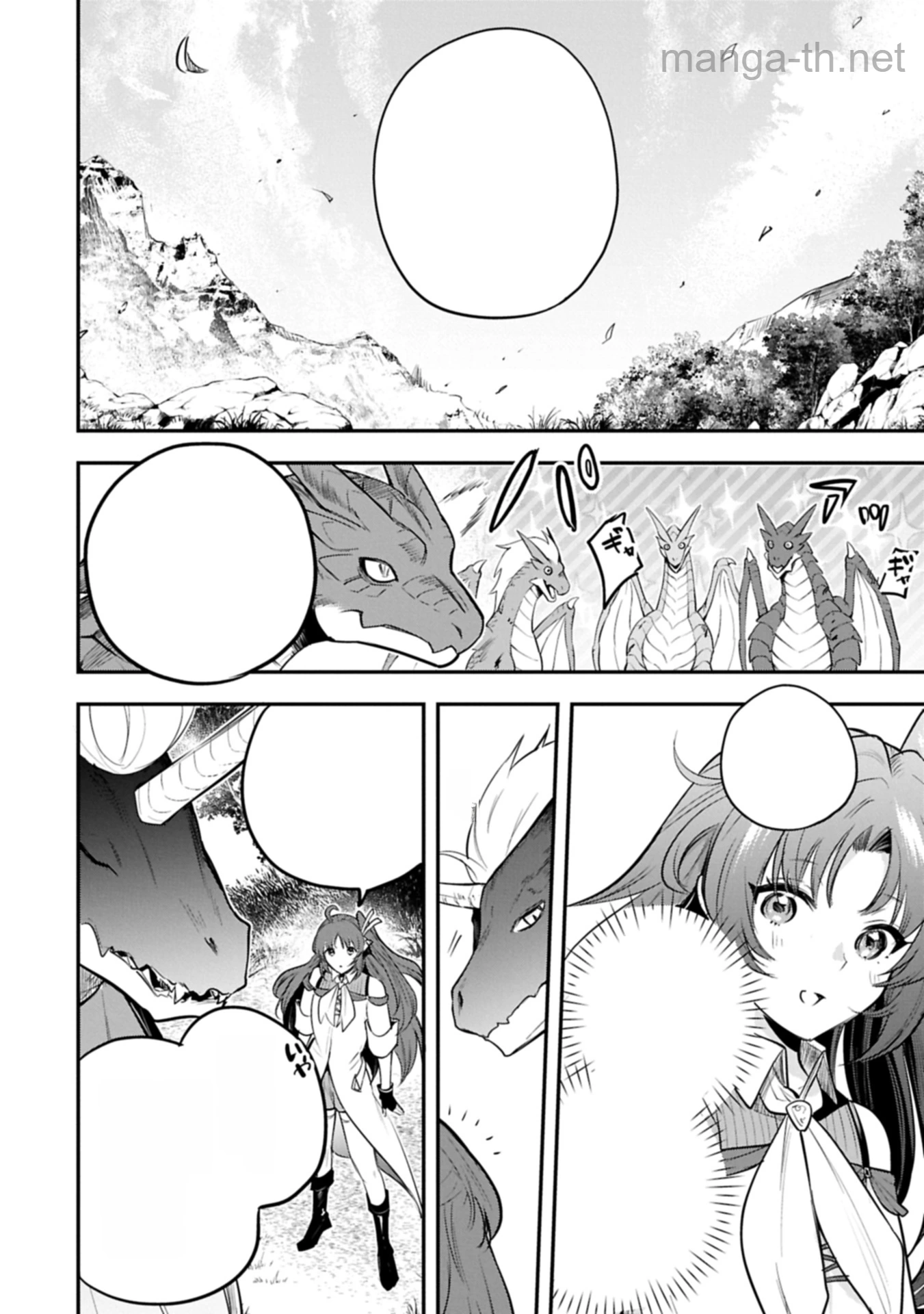 Tensei Shita Daiseijo wa, Seijo de Aru Koto wo Hitakakusu: A Tale of The Great Saint หน้า 8