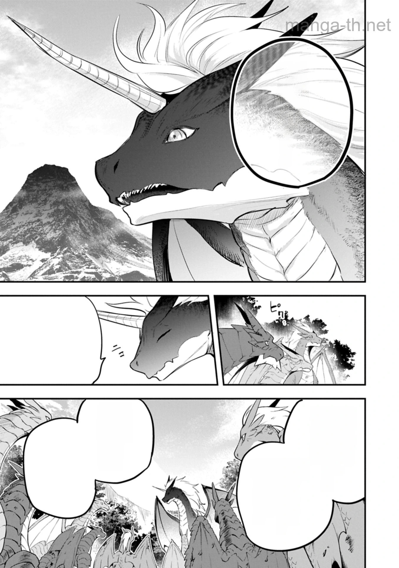Tensei Shita Daiseijo wa, Seijo de Aru Koto wo Hitakakusu: A Tale of The Great Saint หน้า 7