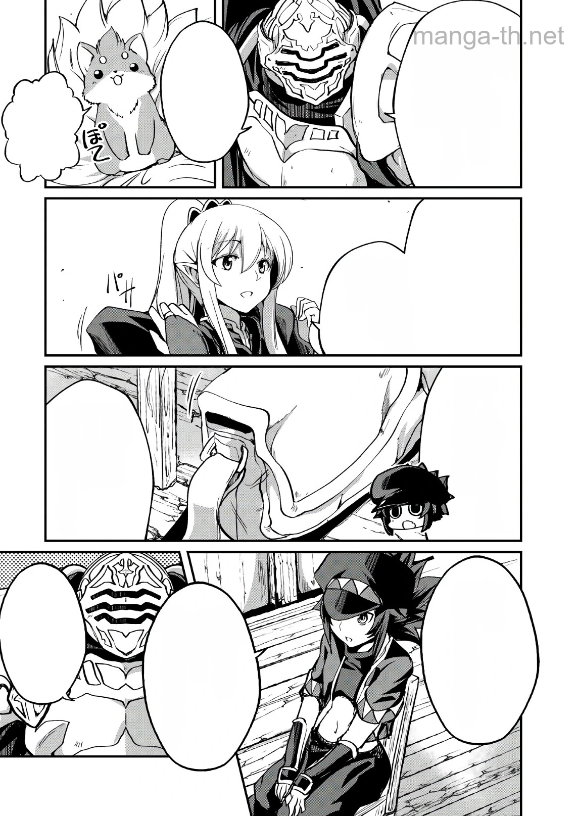Gaikotsu Kishi-sama Tadaima Isekai e Odekakechuu หน้า 7