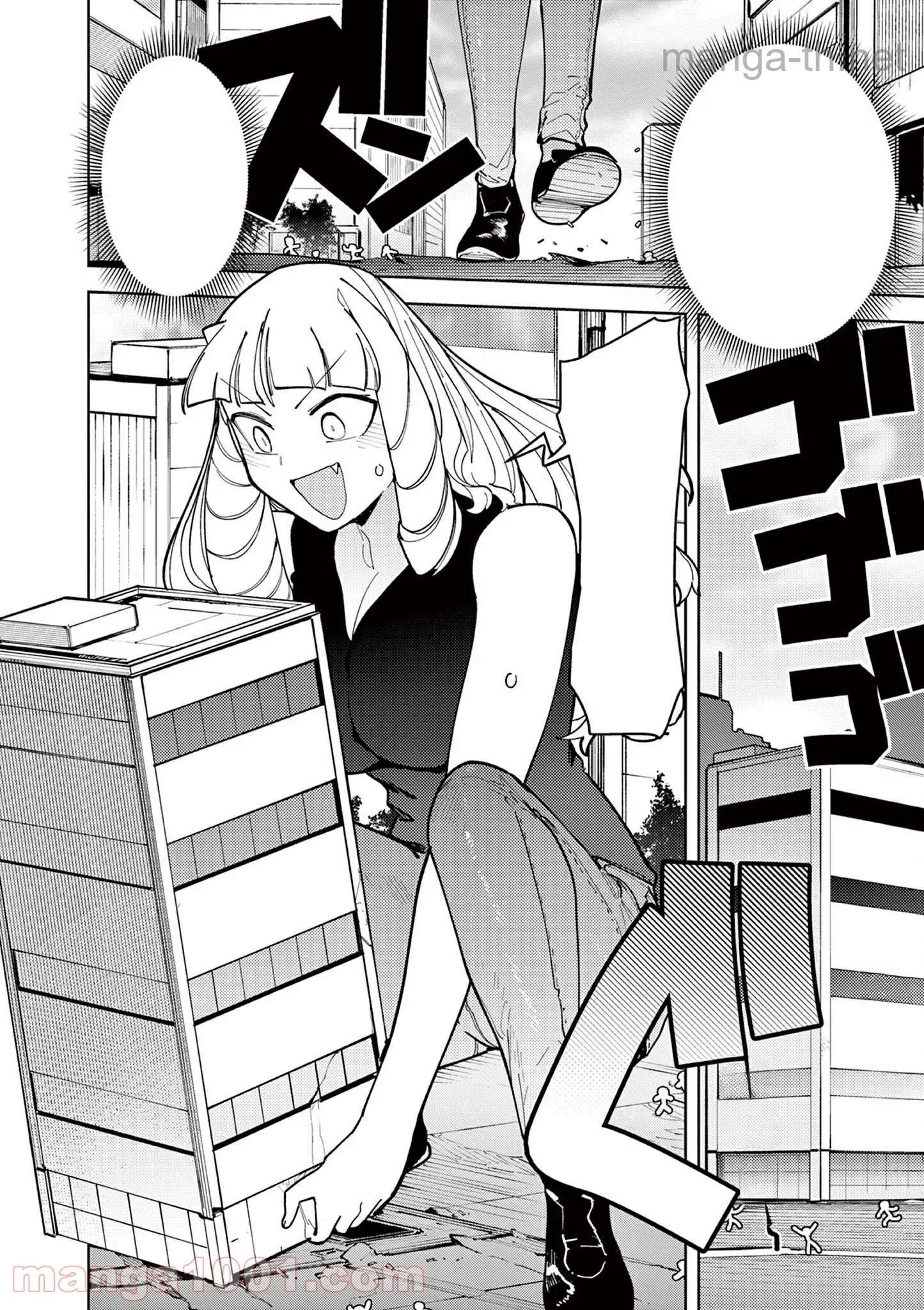 Giant Ojousama หน้า 10
