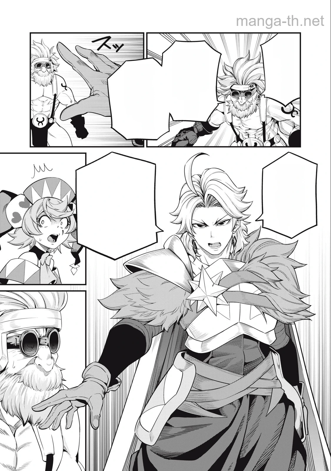 The Exiled Reincarnated Heavy Knight Is Unrivaled in Game Knowledge หน้า 9