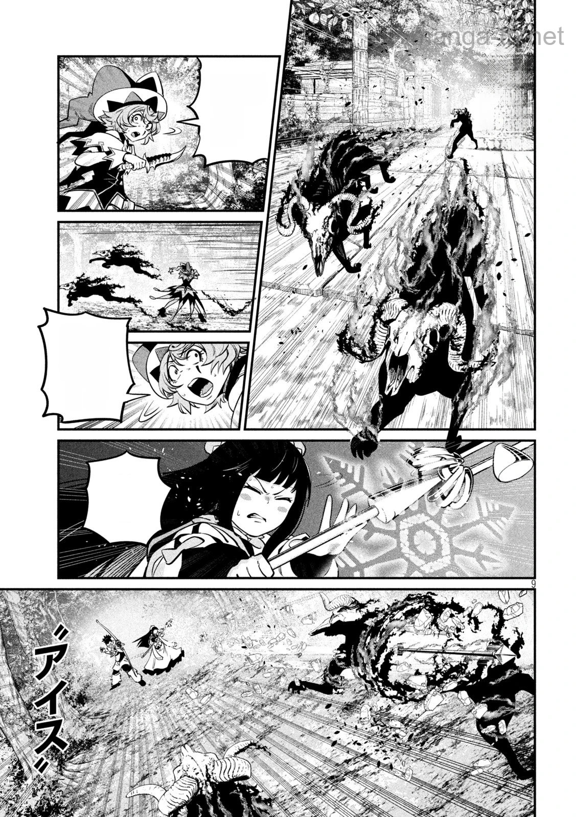 The Exiled Reincarnated Heavy Knight Is Unrivaled in Game Knowledge หน้า 9