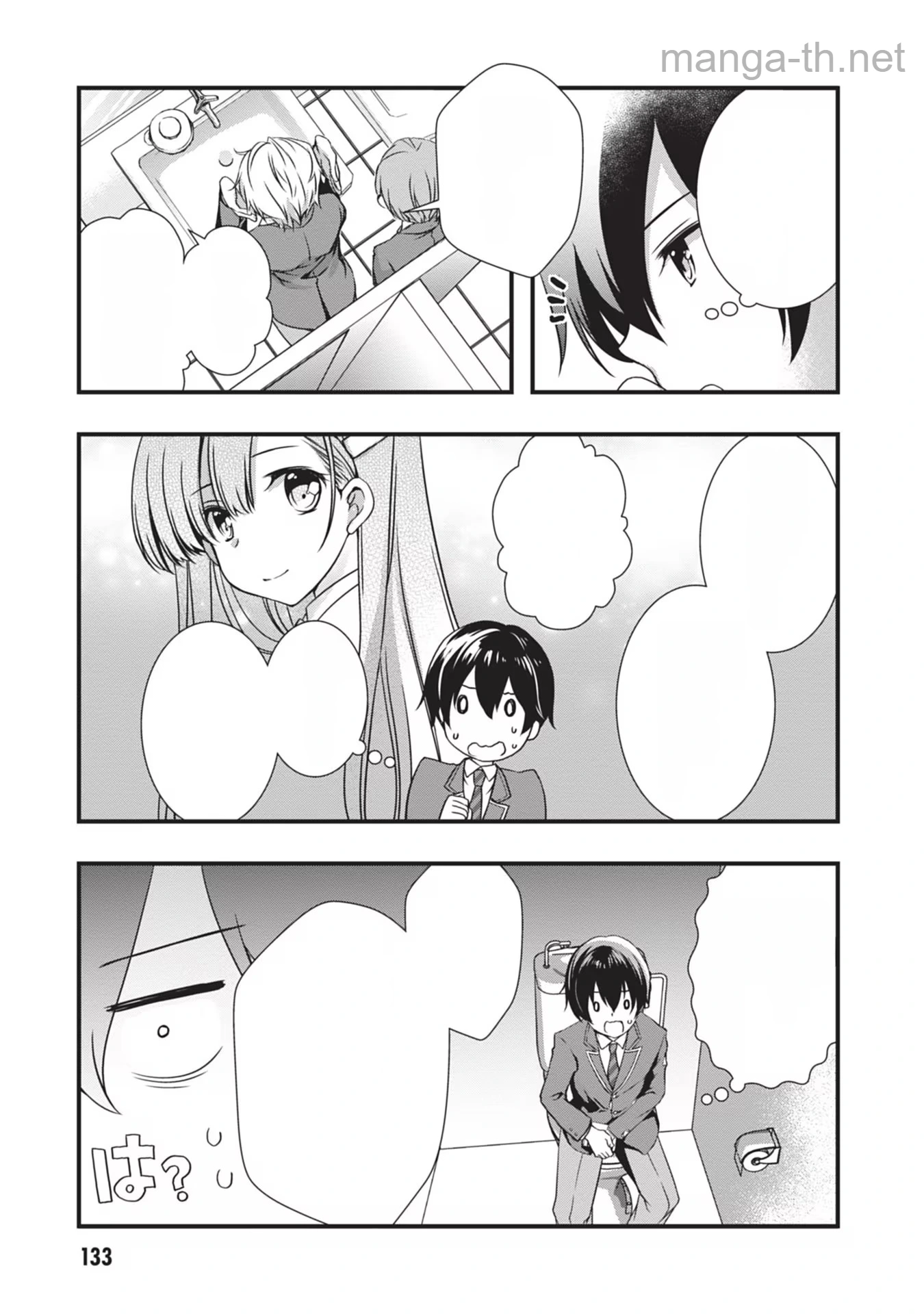 Mamahaha no Tsurego ga Moto Kanodatta หน้า 3