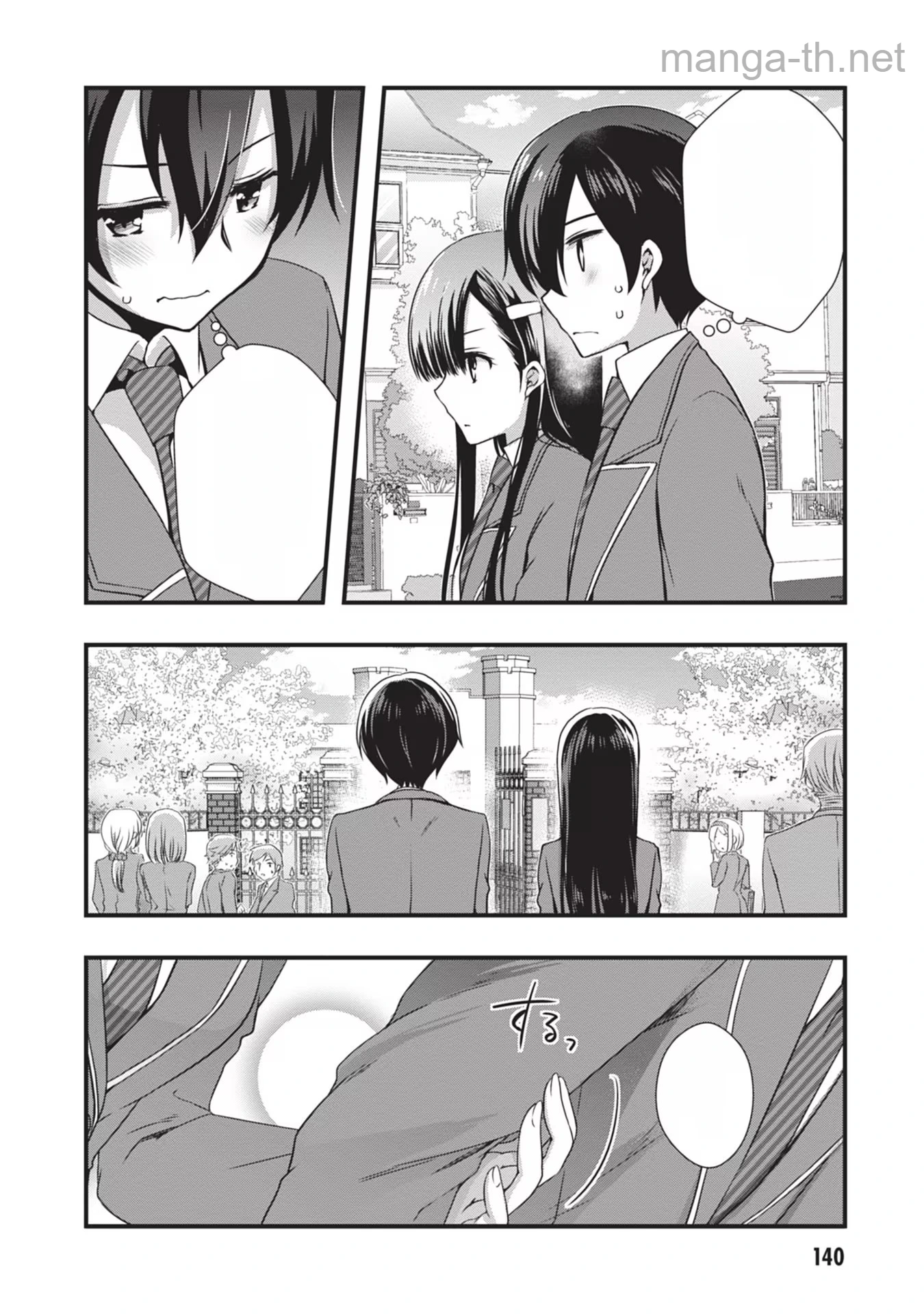 Mamahaha no Tsurego ga Moto Kanodatta หน้า 10