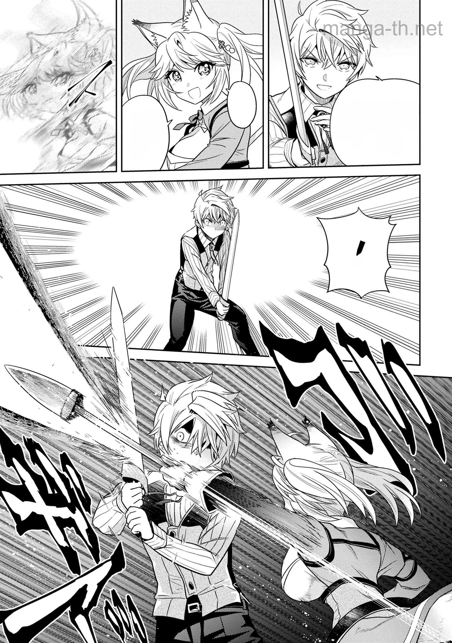 Sekai Saikou no Ansatsusha, Isekai Kizoku ni Tensei Suru หน้า 3