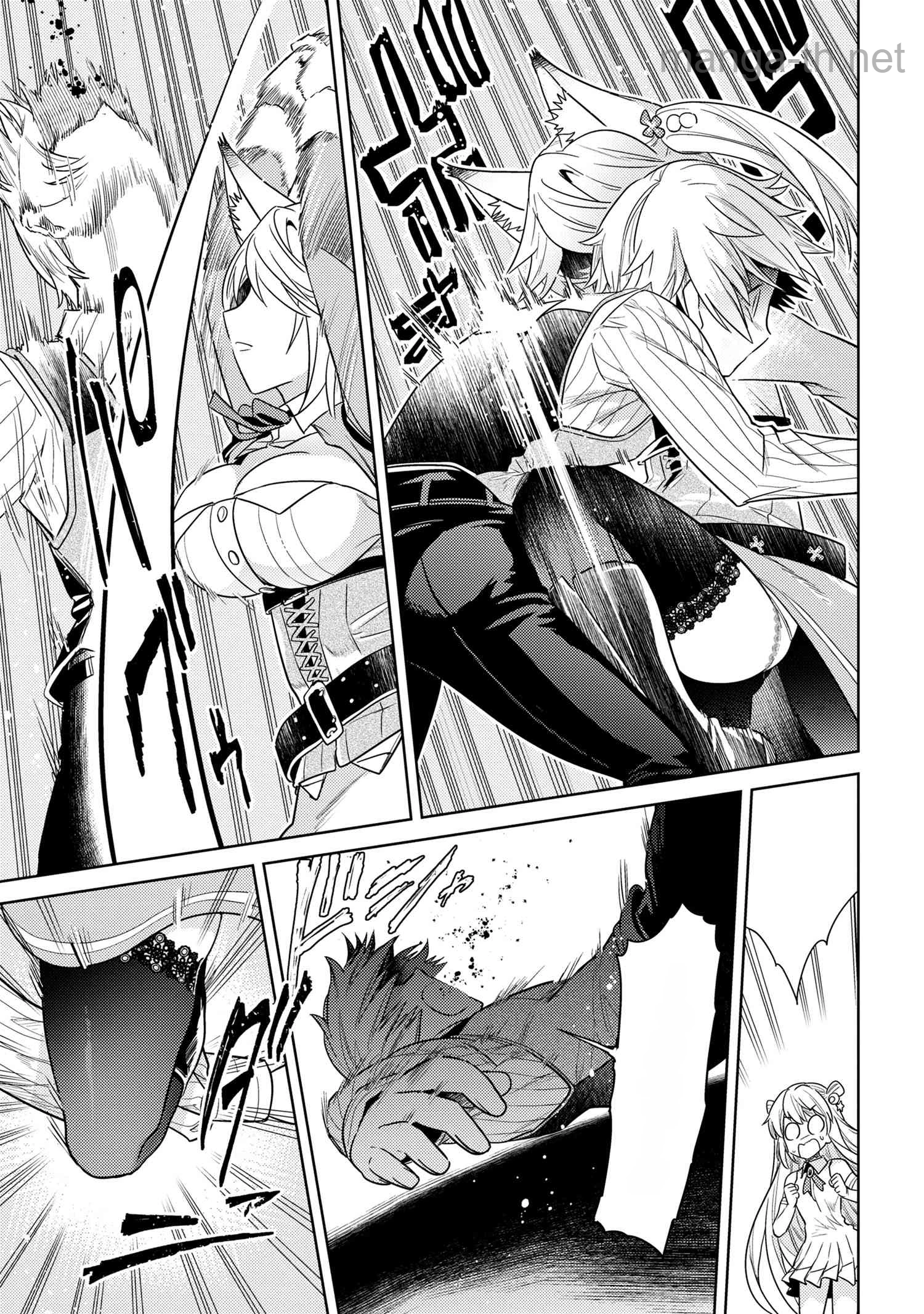 Sekai Saikou no Ansatsusha, Isekai Kizoku ni Tensei Suru หน้า 7