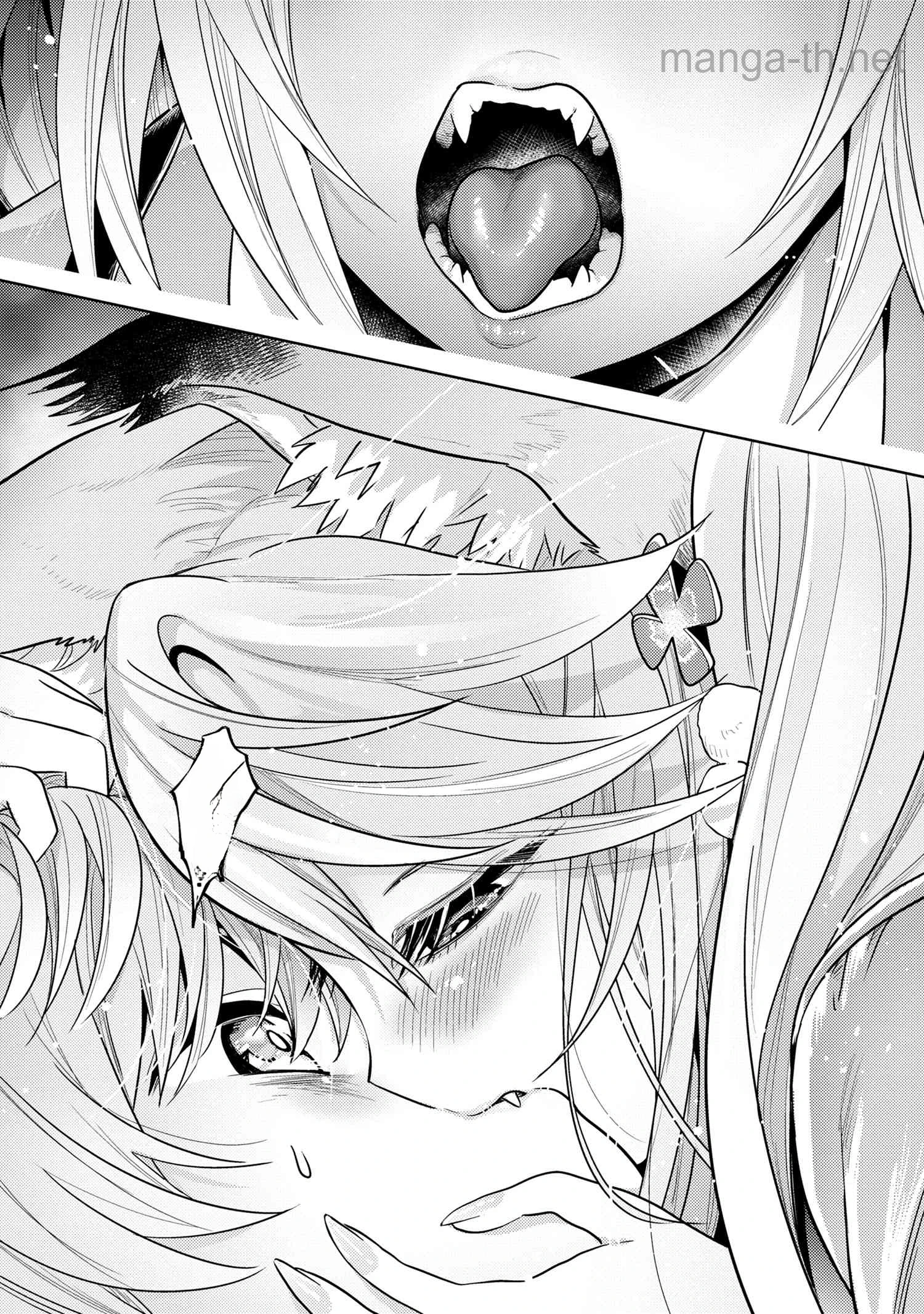 Sekai Saikou no Ansatsusha, Isekai Kizoku ni Tensei Suru หน้า 10
