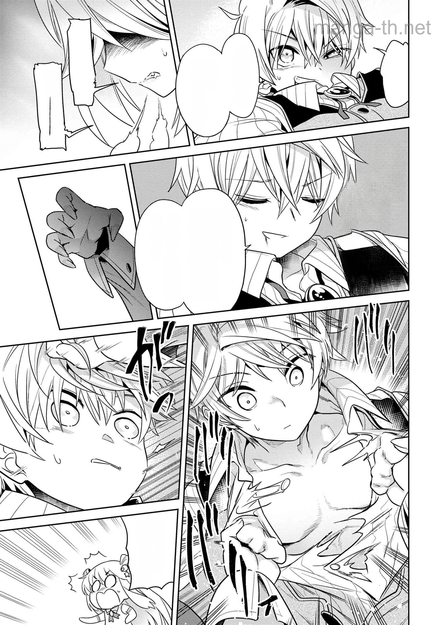 Sekai Saikou no Ansatsusha, Isekai Kizoku ni Tensei Suru หน้า 9