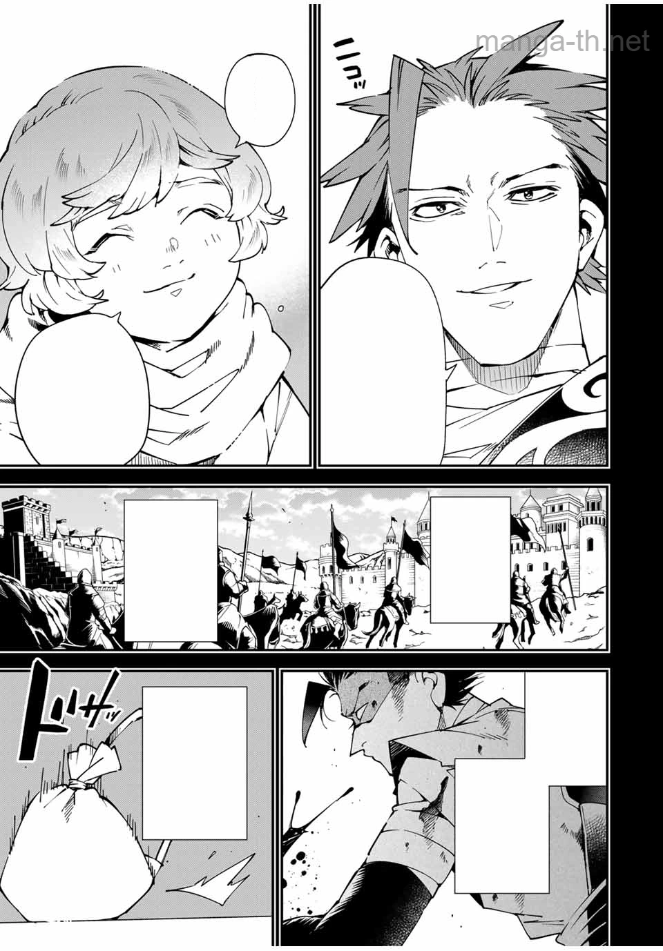 Tensei Kizoku Kantei Sukiru de Nariagaru – Jakushou Ryouchi o Uketsuidanode, Yuushuuna Jinzai o Fuyashite Itara, Saikyou Ryouchi ni Natteta หน้า 7
