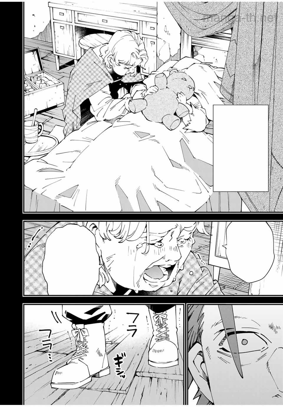Tensei Kizoku Kantei Sukiru de Nariagaru – Jakushou Ryouchi o Uketsuidanode, Yuushuuna Jinzai o Fuyashite Itara, Saikyou Ryouchi ni Natteta หน้า 8