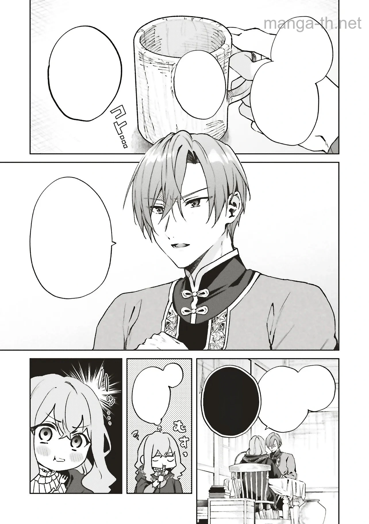 Doumo, Suki na Hito ni Horegusuri o Irai Sareta Majo desu. หน้า 3