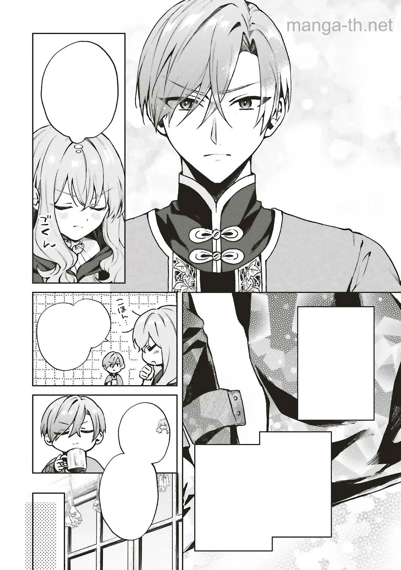 Doumo, Suki na Hito ni Horegusuri o Irai Sareta Majo desu. หน้า 4