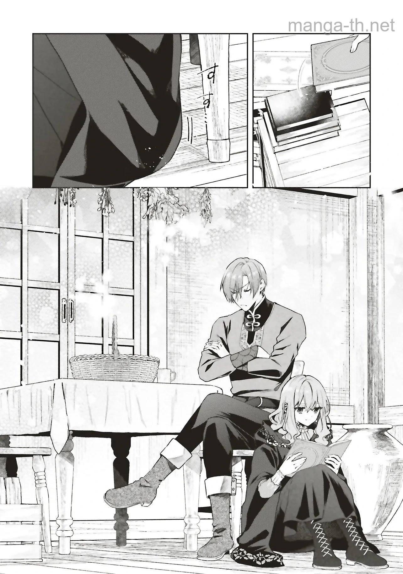 Doumo, Suki na Hito ni Horegusuri o Irai Sareta Majo desu. page 8