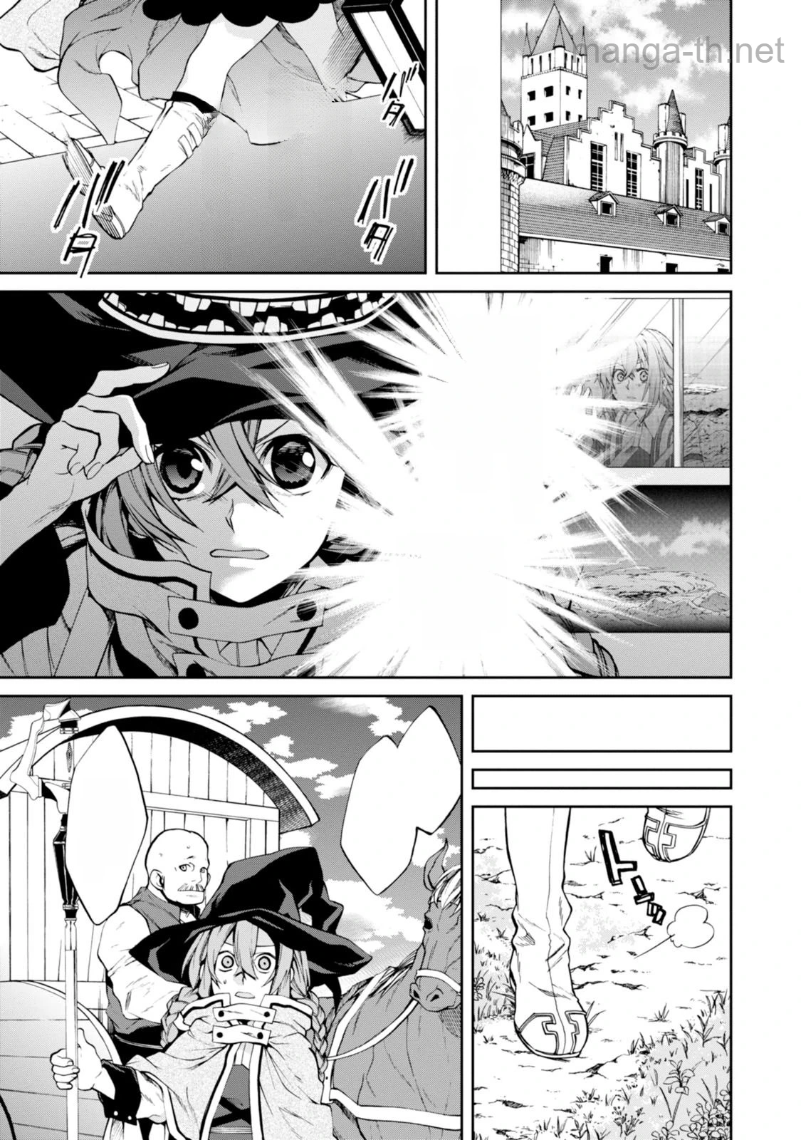 Mushoku Tensei: Isekai Ittara Honki Dasu หน้า 4