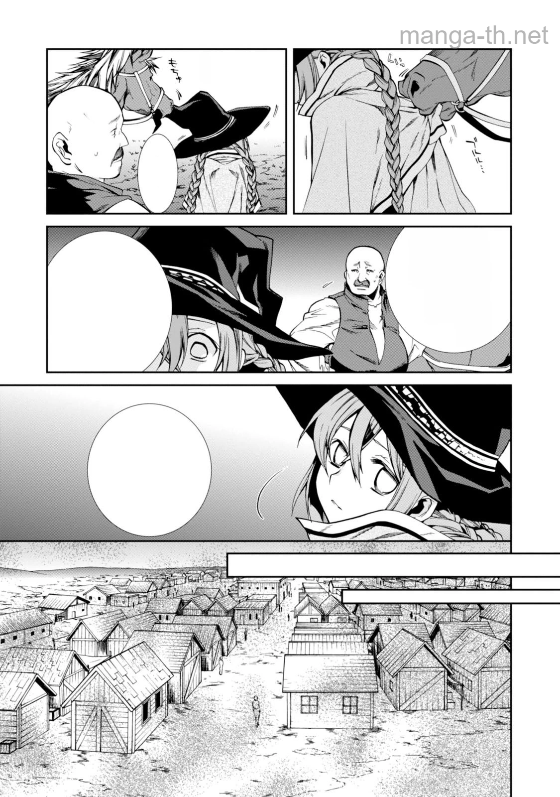 Mushoku Tensei: Isekai Ittara Honki Dasu หน้า 9