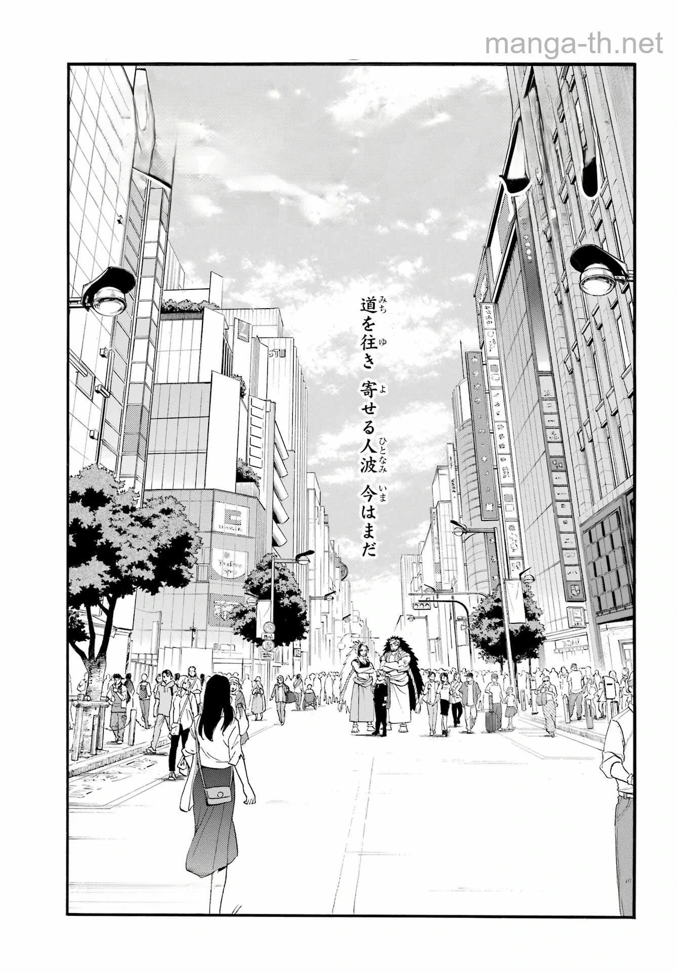 Yomi no Tsugai หน้า 1