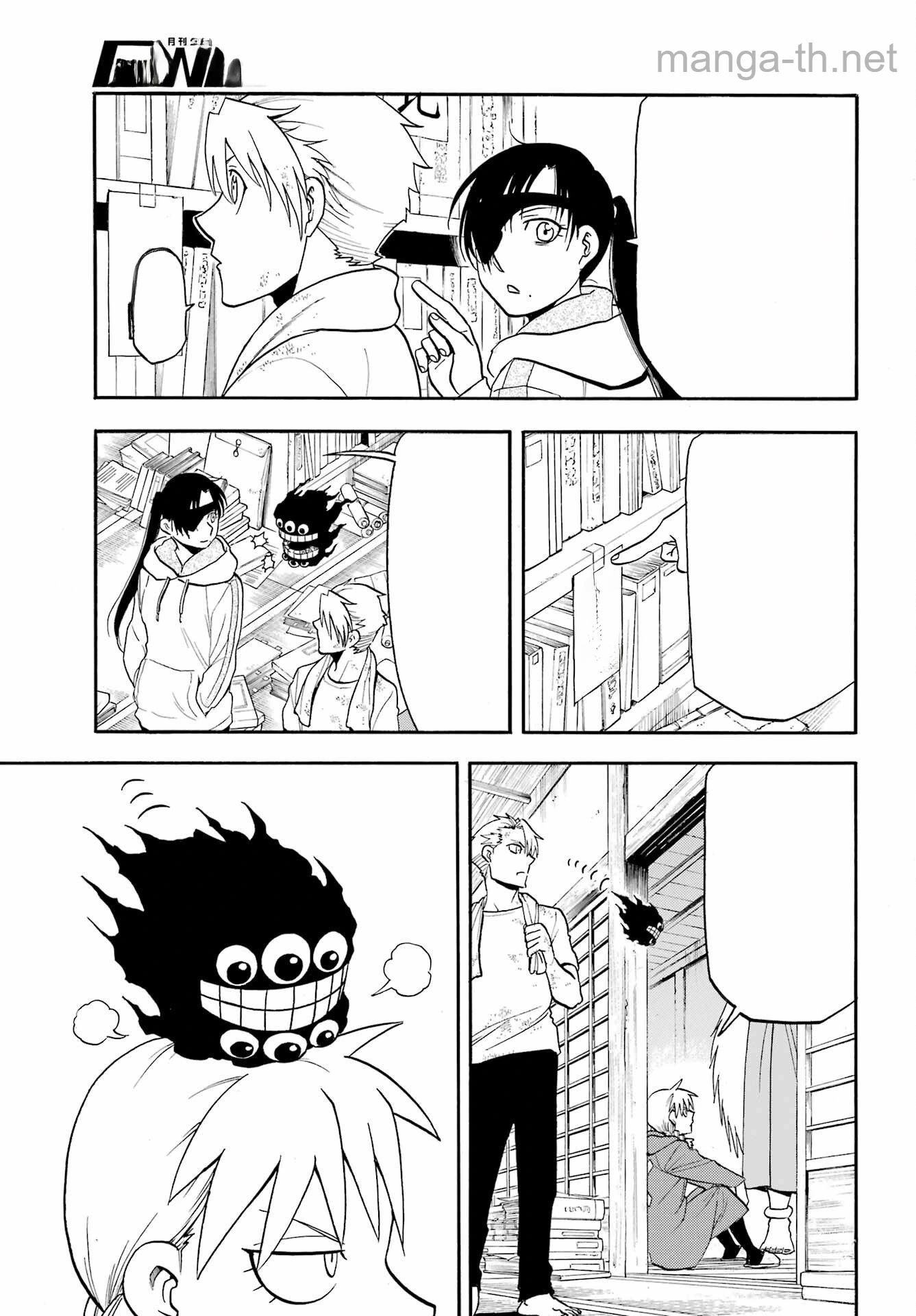 Yomi no Tsugai หน้า 5