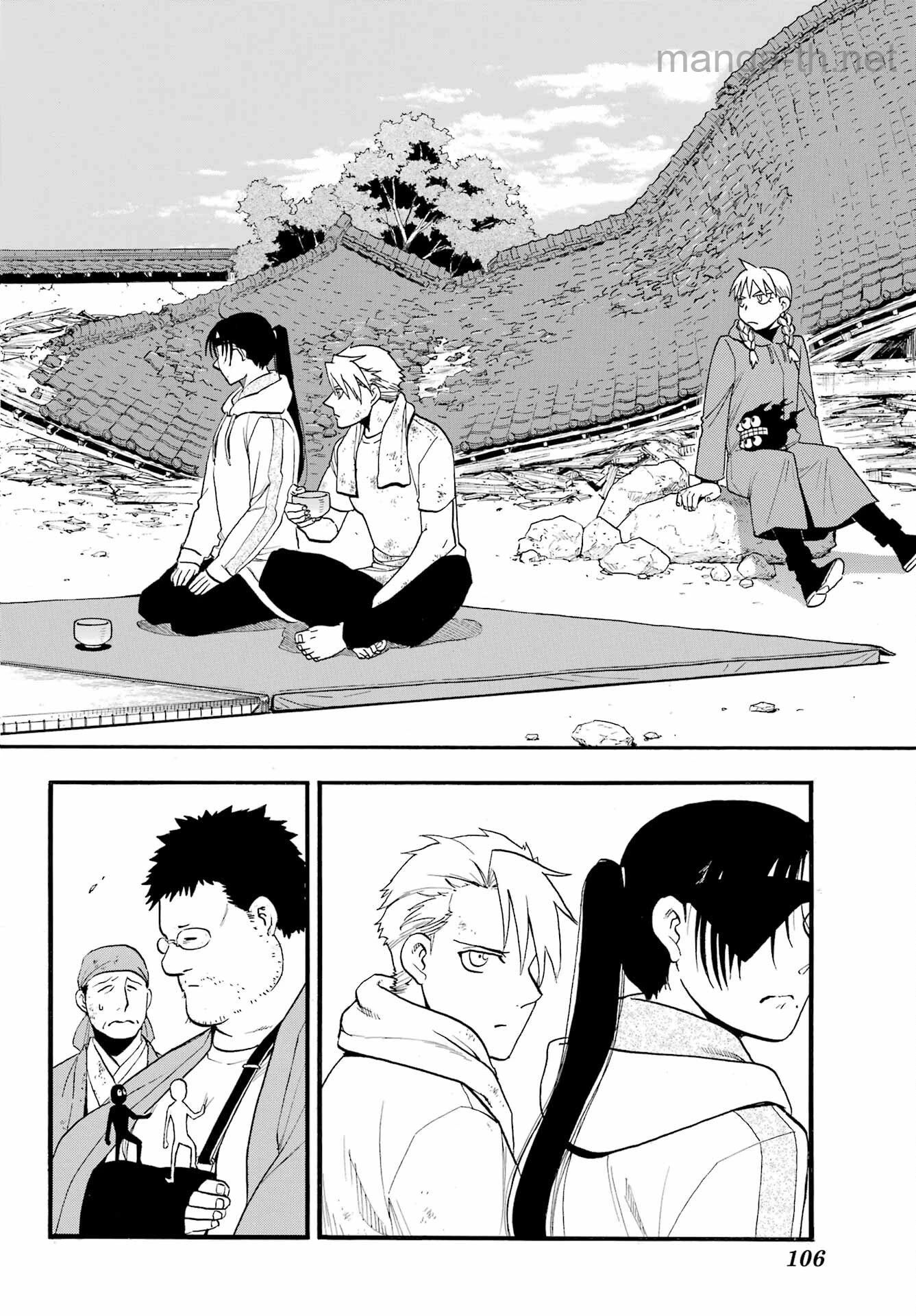 Yomi no Tsugai page 10