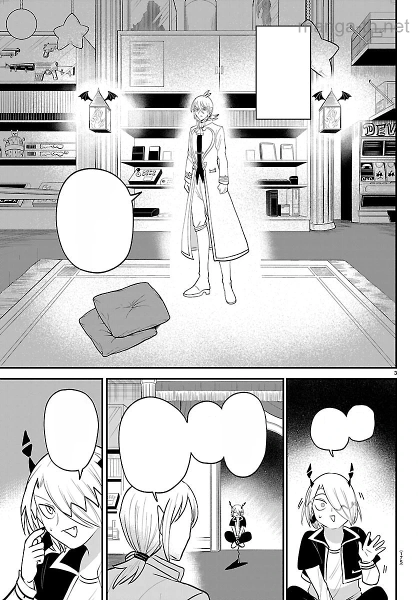 Mairimashita! Iruma-kun หน้า 3