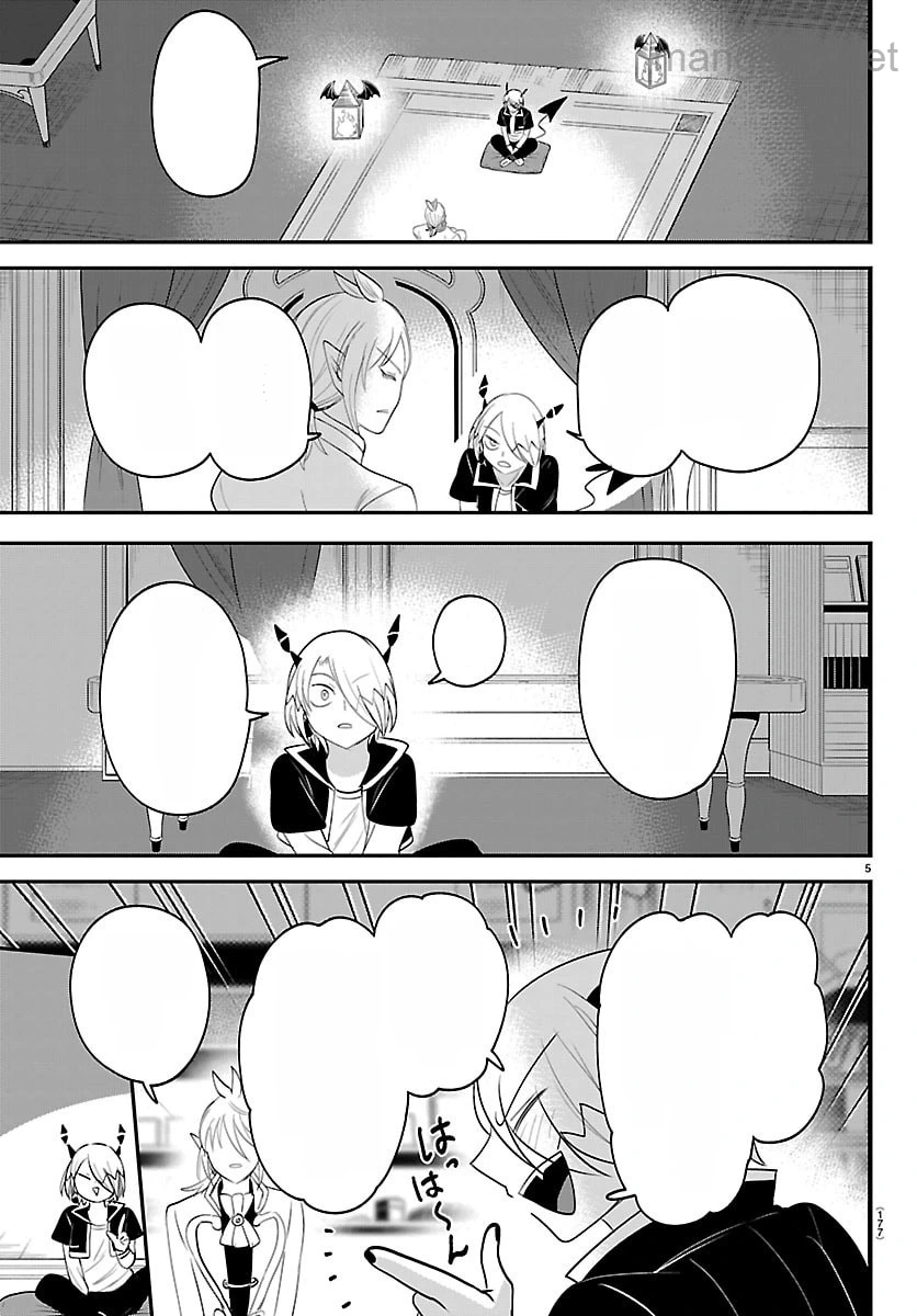 Mairimashita! Iruma-kun หน้า 5