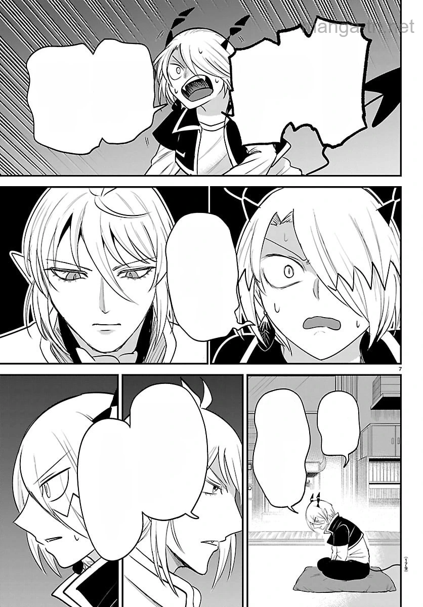 Mairimashita! Iruma-kun หน้า 7