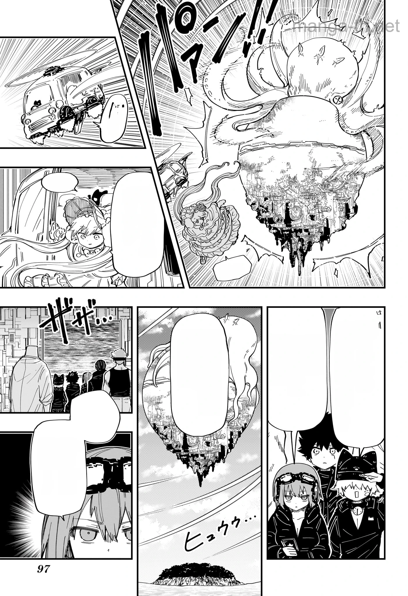 Yozakura-san Chi no Daisakusen หน้า 3