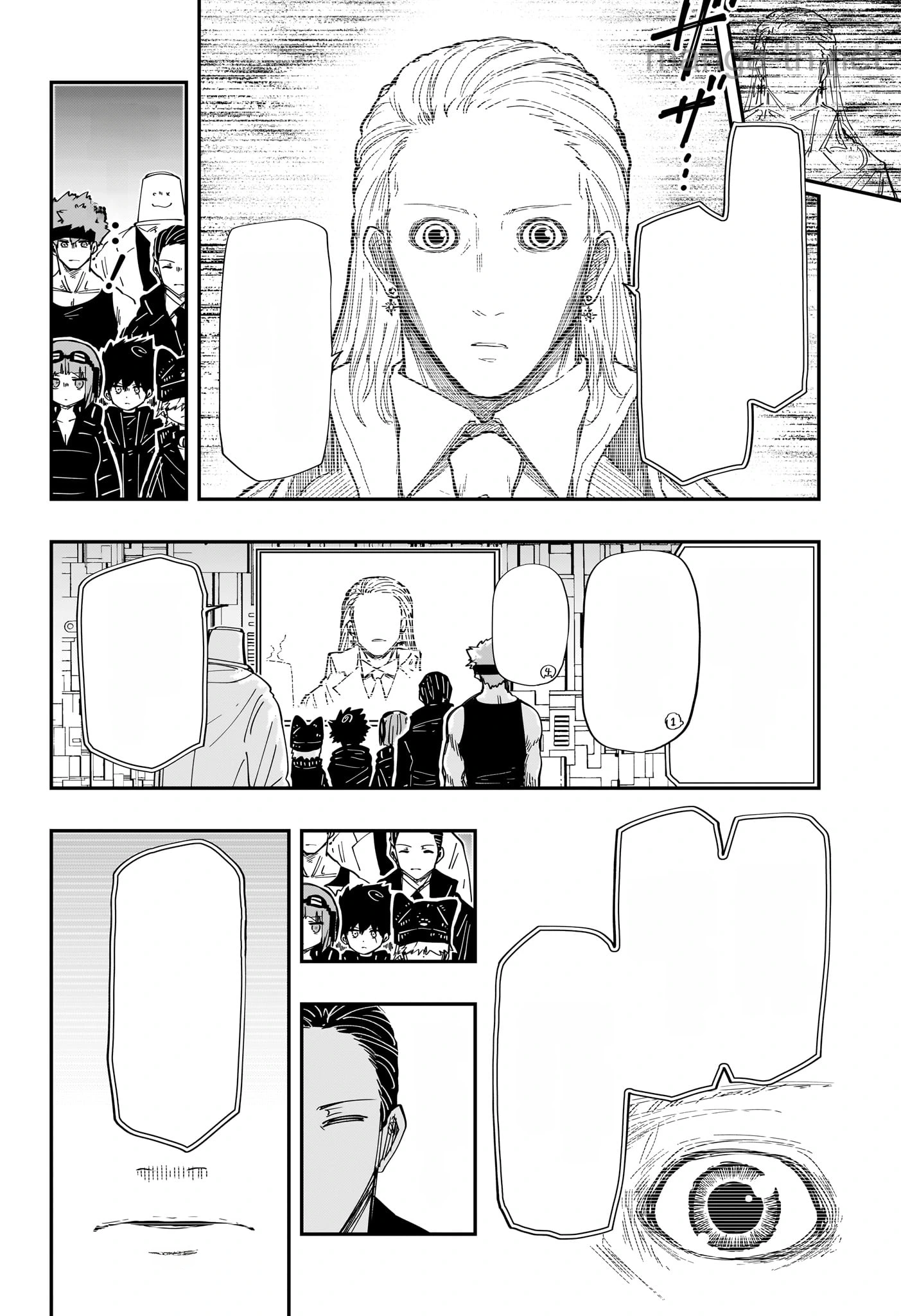 Yozakura-san Chi no Daisakusen หน้า 4