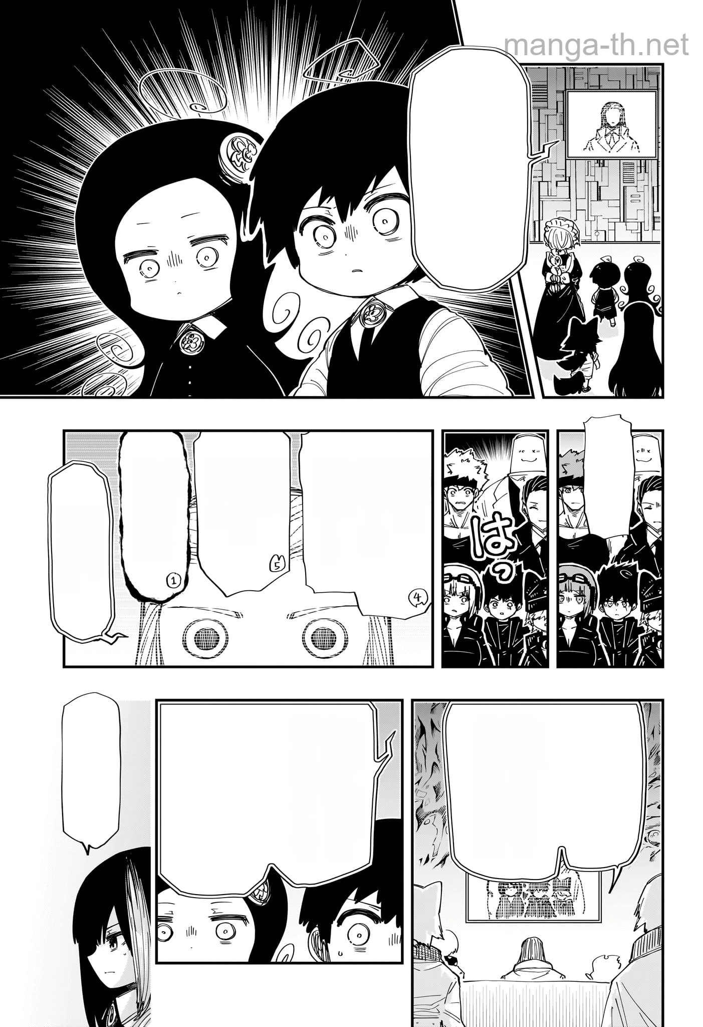Yozakura-san Chi no Daisakusen หน้า 5