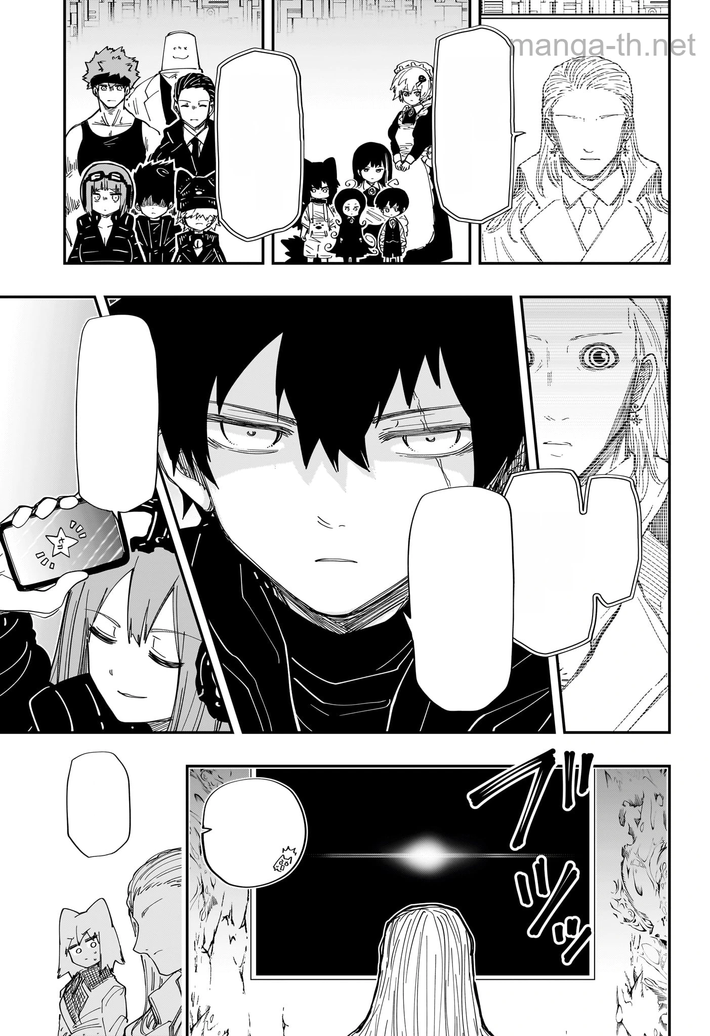 Yozakura-san Chi no Daisakusen หน้า 7