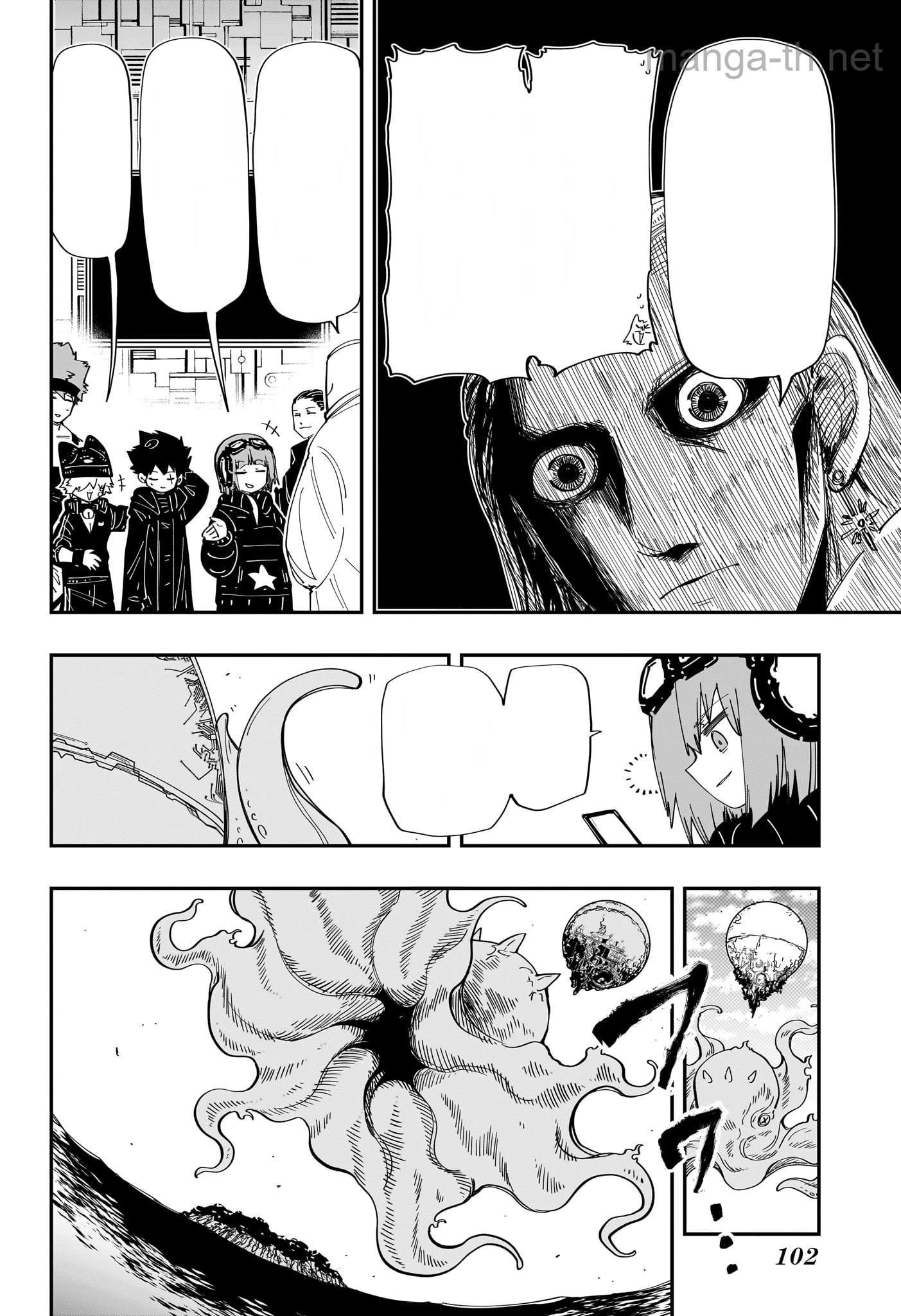 Yozakura-san Chi no Daisakusen หน้า 8