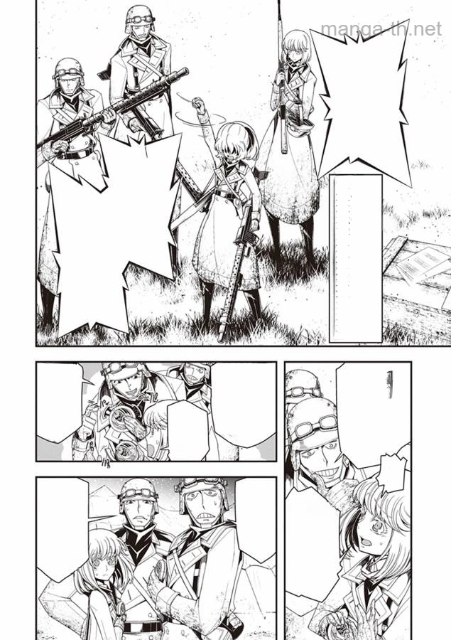 Youjo Senki หน้า 4