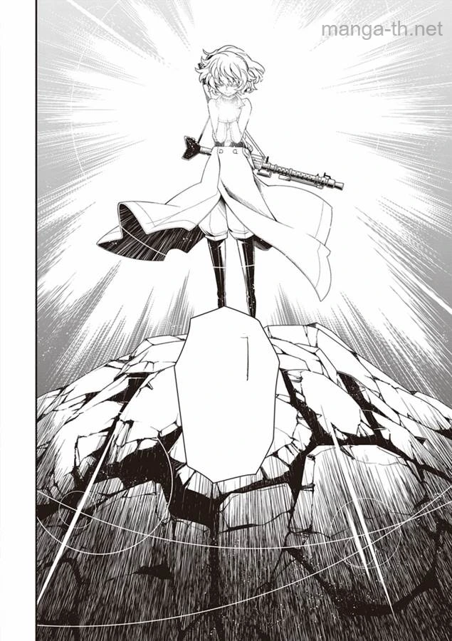 Youjo Senki หน้า 6