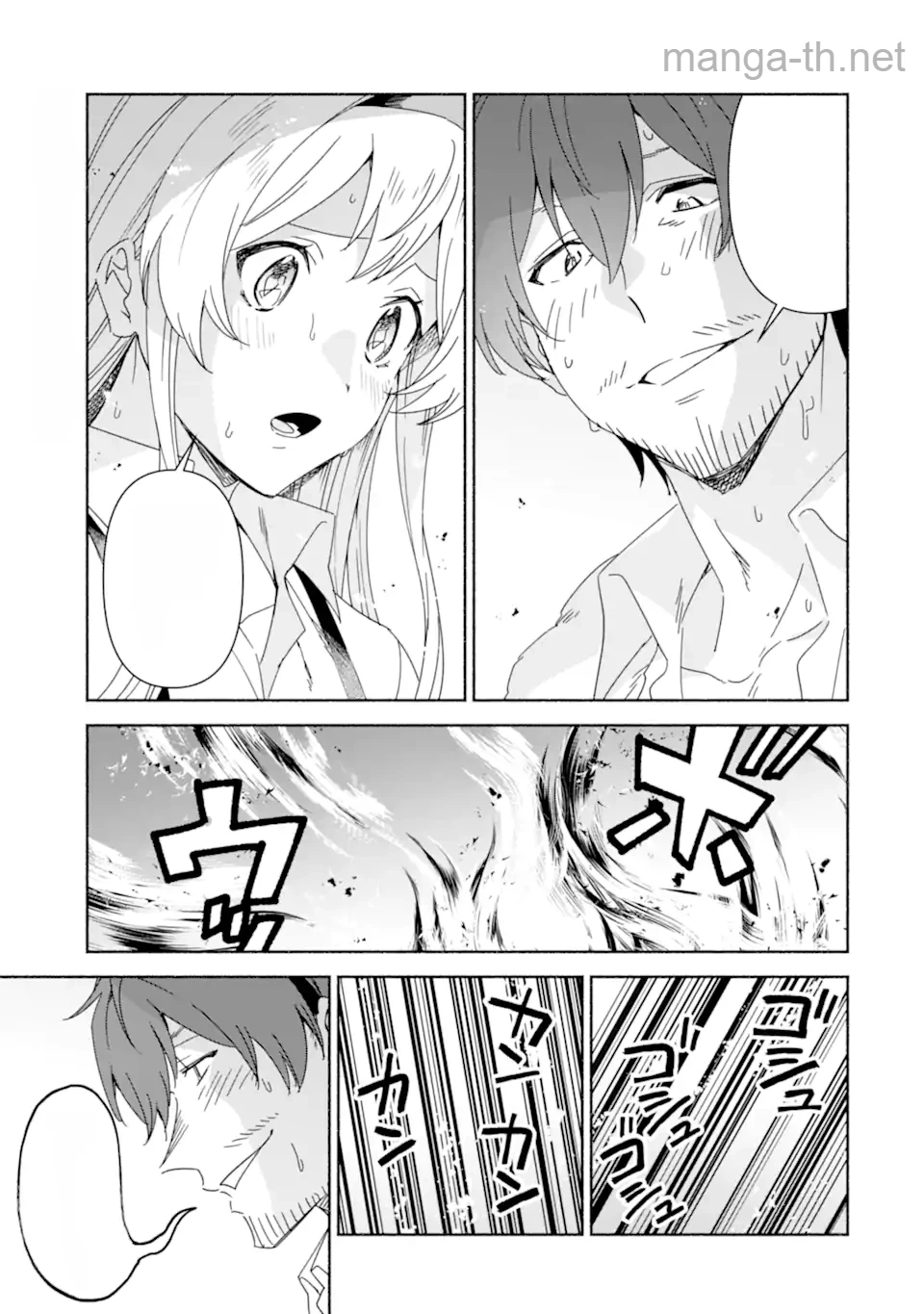 Arafoo Kenja no Isekai Seikatsu Nikki: Kimamana Isekai Kyoushi Life หน้า 1