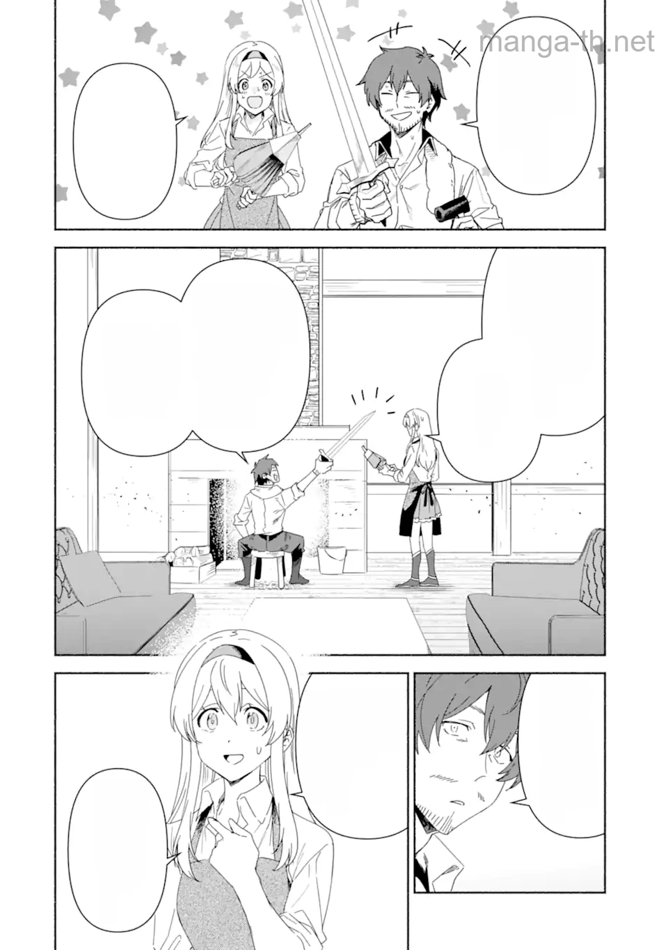 Arafoo Kenja no Isekai Seikatsu Nikki: Kimamana Isekai Kyoushi Life หน้า 2