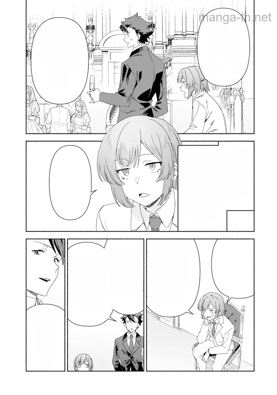 Arafoo Kenja no Isekai Seikatsu Nikki: Kimamana Isekai Kyoushi Life หน้า 5