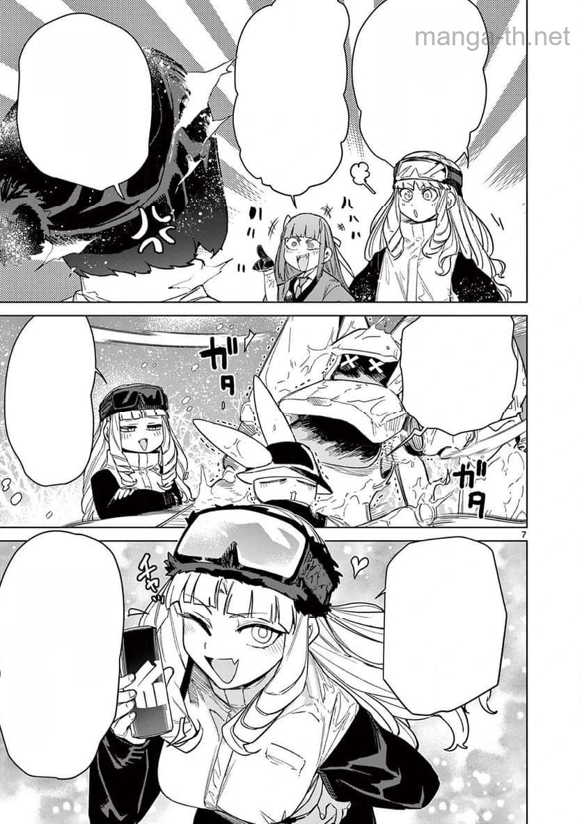 Giant Ojousama หน้า 9
