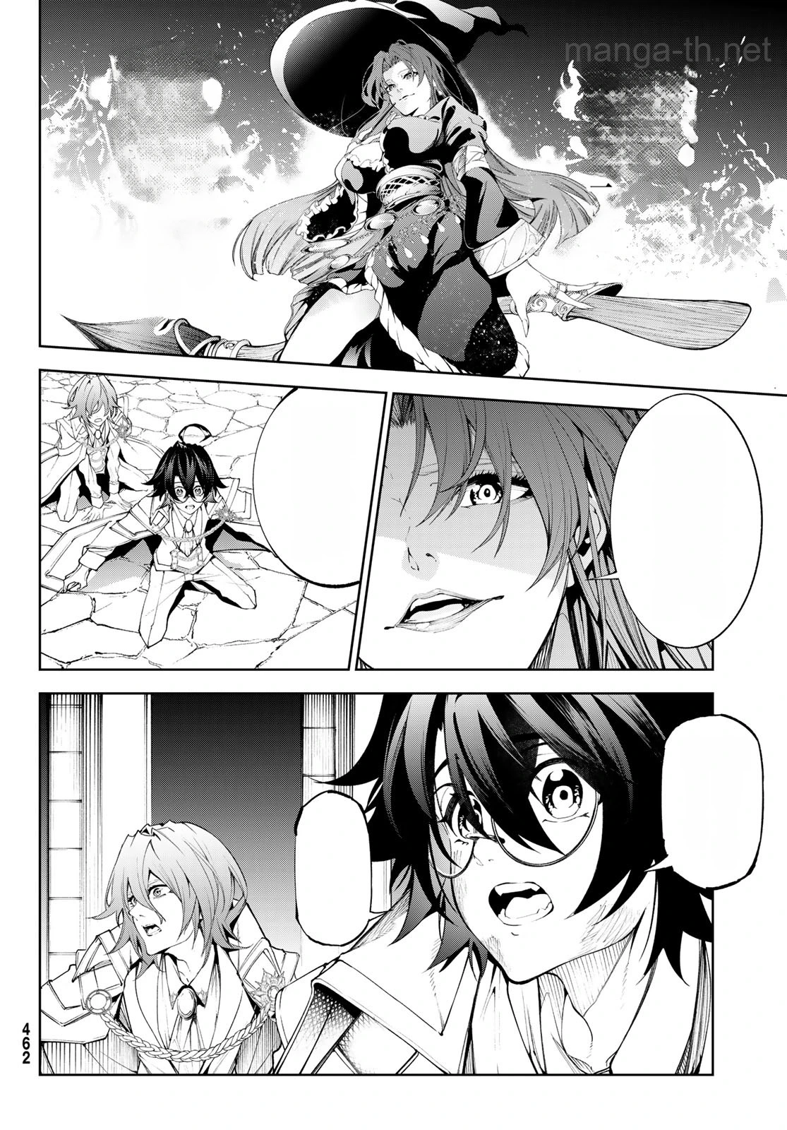 Tsue to Tsurugi no Wistoria หน้า 2