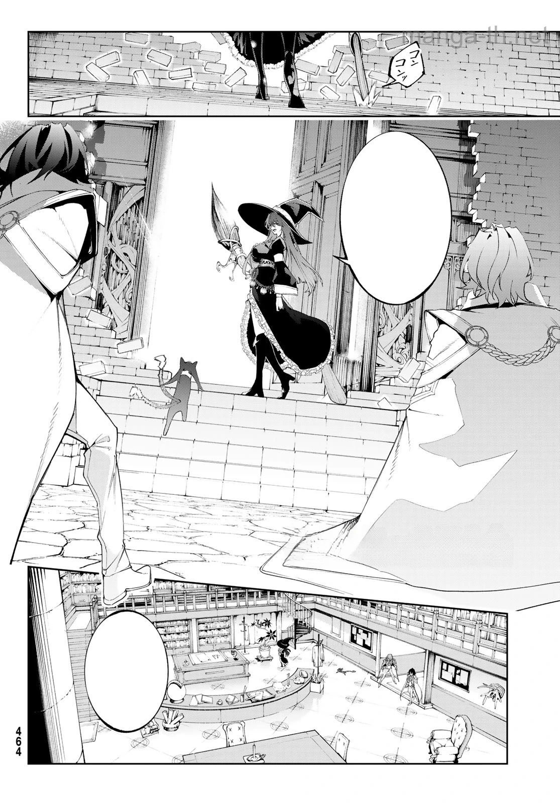 Tsue to Tsurugi no Wistoria หน้า 4