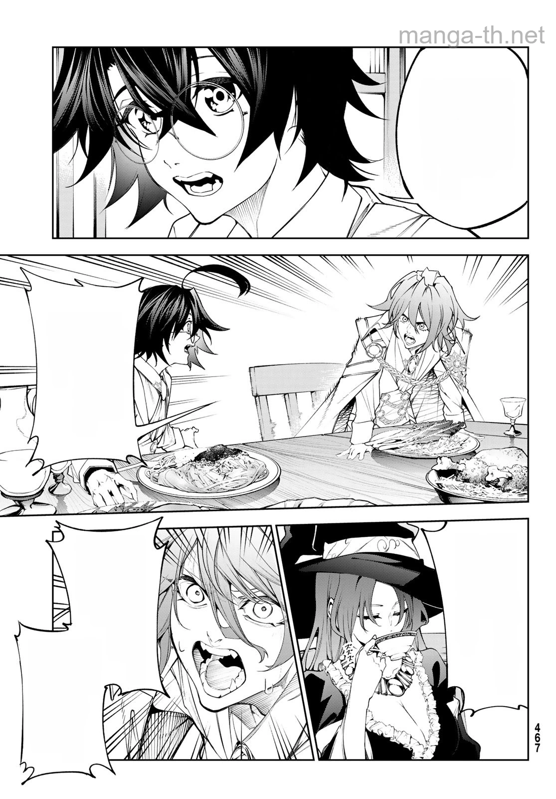 Tsue to Tsurugi no Wistoria หน้า 7