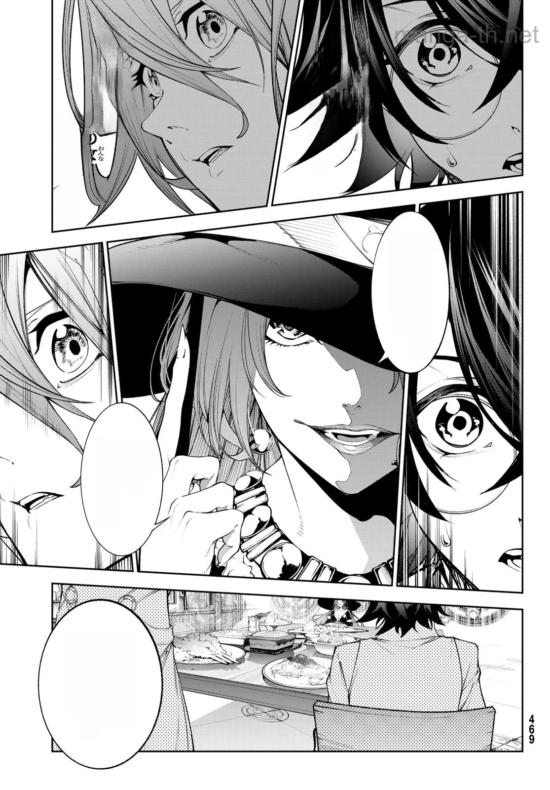 Tsue to Tsurugi no Wistoria หน้า 9