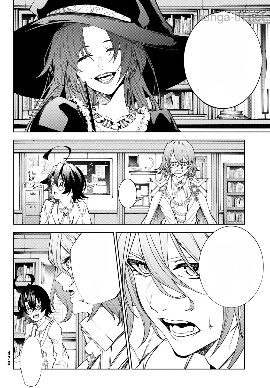 Tsue to Tsurugi no Wistoria หน้า 10